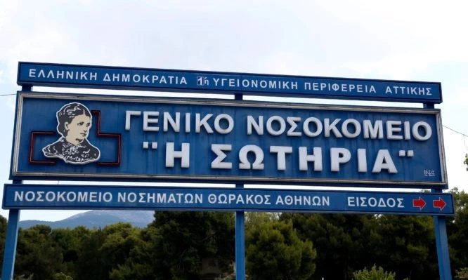 «Άρον-άρον κρύβουν τα ράντζα στο νοσοκομείο Σωτηρία – Θέτουν σε κίνδυνο ασθενείς» λέει η ΠΟΕΔΗΝ